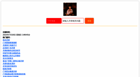 swjeqb.cn