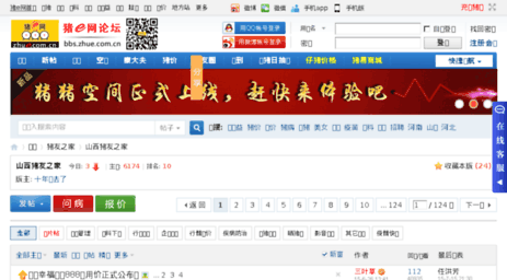 sx.zhue.com.cn