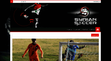 syrian-soccer.com