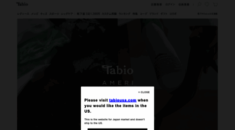 tabio.com