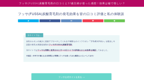 takotakonet.sakura.ne.jp