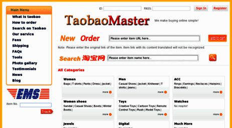 taobaomaster.com