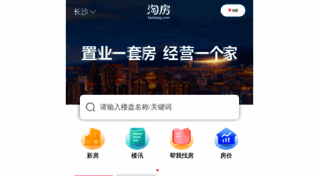 taofang.com