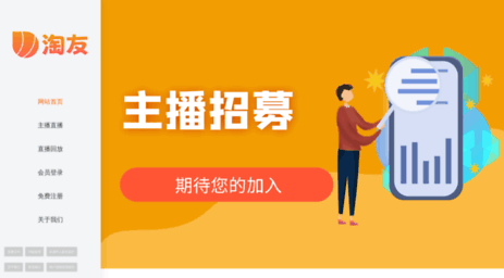 taou.com