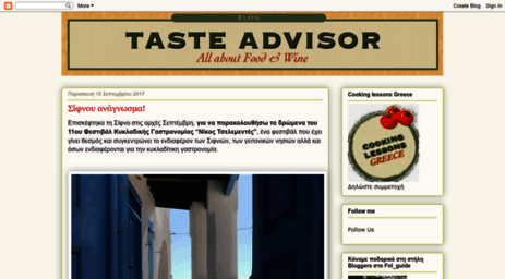 tasteadvisor.blogspot.com