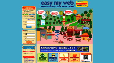 tcat.easymyweb.jp