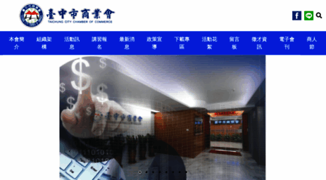 tccom.org.tw