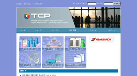 tcp-net.ad.jp