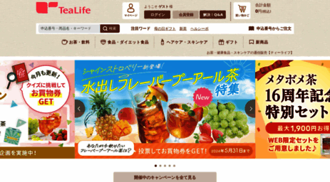 tealife.co.jp