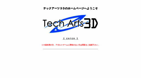 tech3d.sakura.ne.jp
