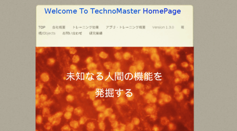 technomaster.jp