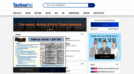 technonet.co.kr