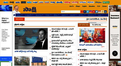 telugu-news-papers.com