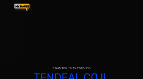 tendeal.co.il