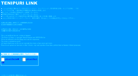 tenipurilink.net