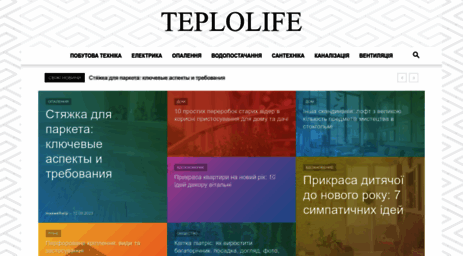 teplolife.com.ua