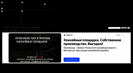terminators.borda.ru