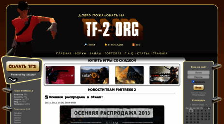 tf-2.org
