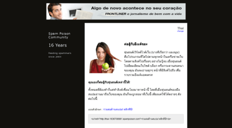 thai-180905850865.spampoison.com