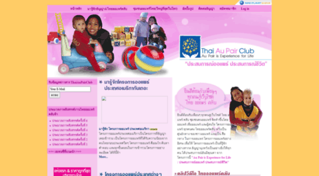 thaiaupairclub.com