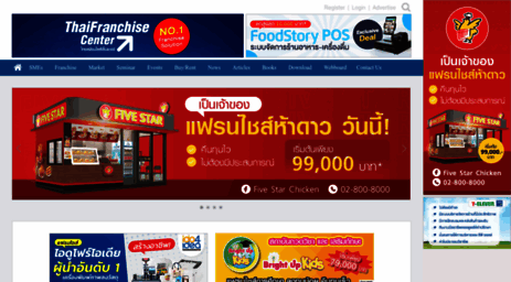 thaifranchisecenter.com