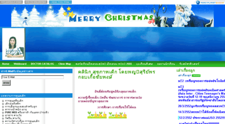 thaikidclinic.com