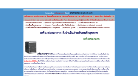 thailandunovus.com