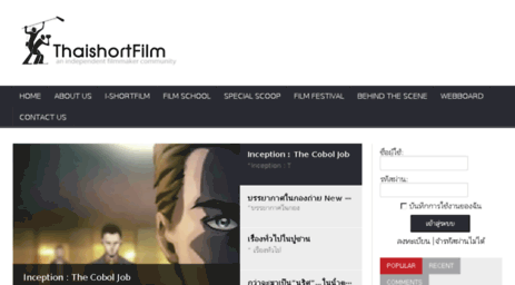thaishortfilm.com