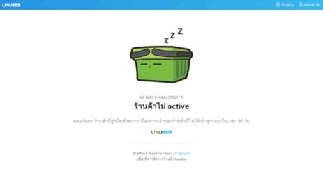 thaisilvergem.com