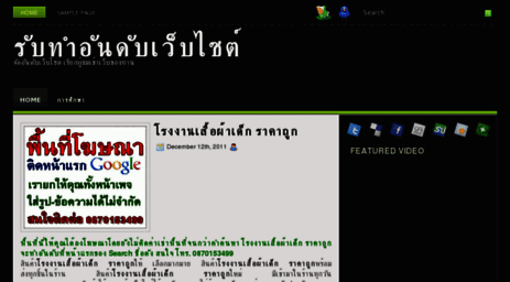 thaitopsites.com