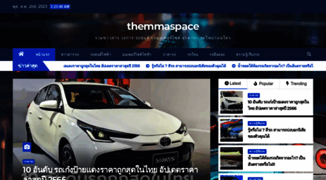 themmaspace.com