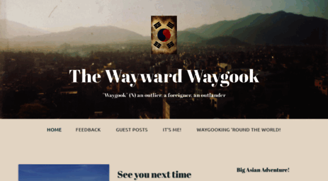 thewaywardwaygook.com