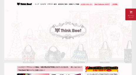 thinkbee.co.jp