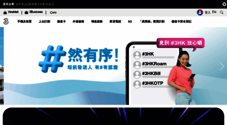 three.com.hk