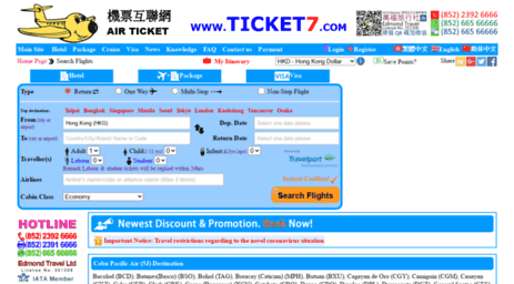 ticket.hk