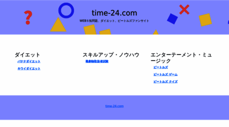 time-24.com