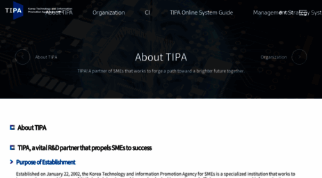 tipa.or.kr