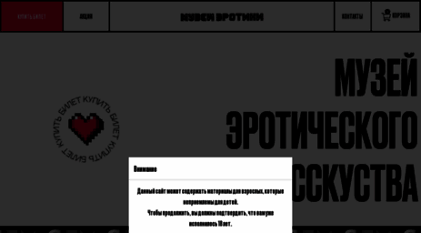 tochkag.net