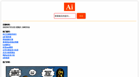 tohd.cn