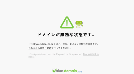 tokyo-lulica.com