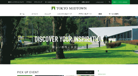 tokyo-midtown.com