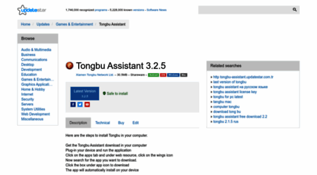 tongbu-assistant.updatestar.com