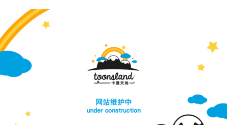 toonsland.com