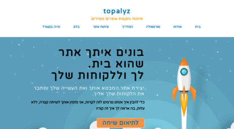 topalyz.com