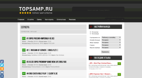 topsamp.ru