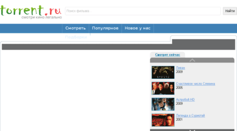 torrent.ru