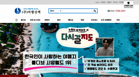 tourw.co.kr