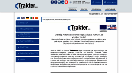 trakter.com