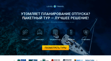 travelplanet.ru