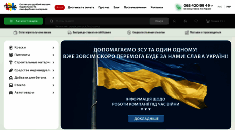 tricolor.com.ua